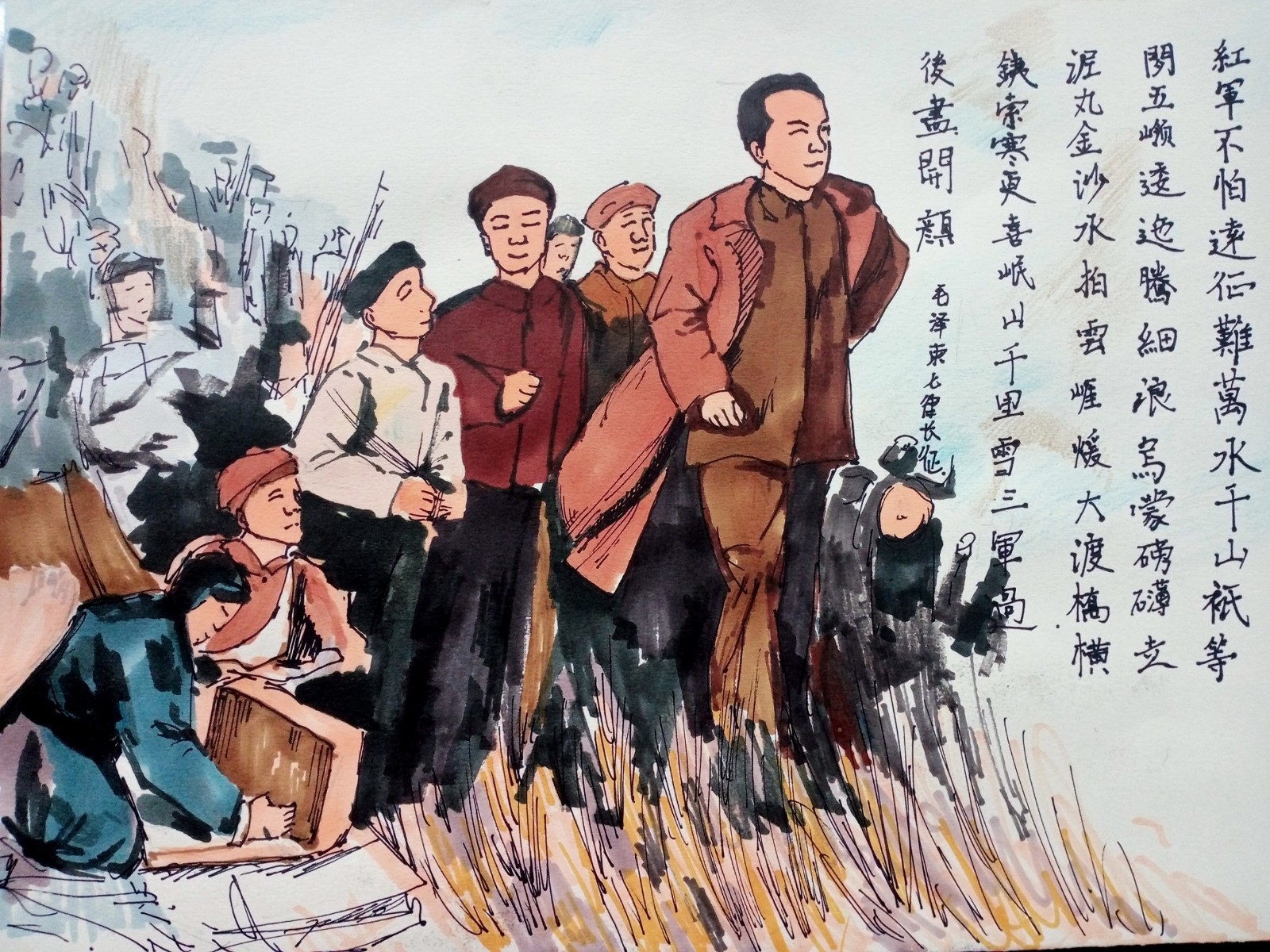 1620980420518074.jpg 三等奖《七律长征》 韩珍珍绘.jpg